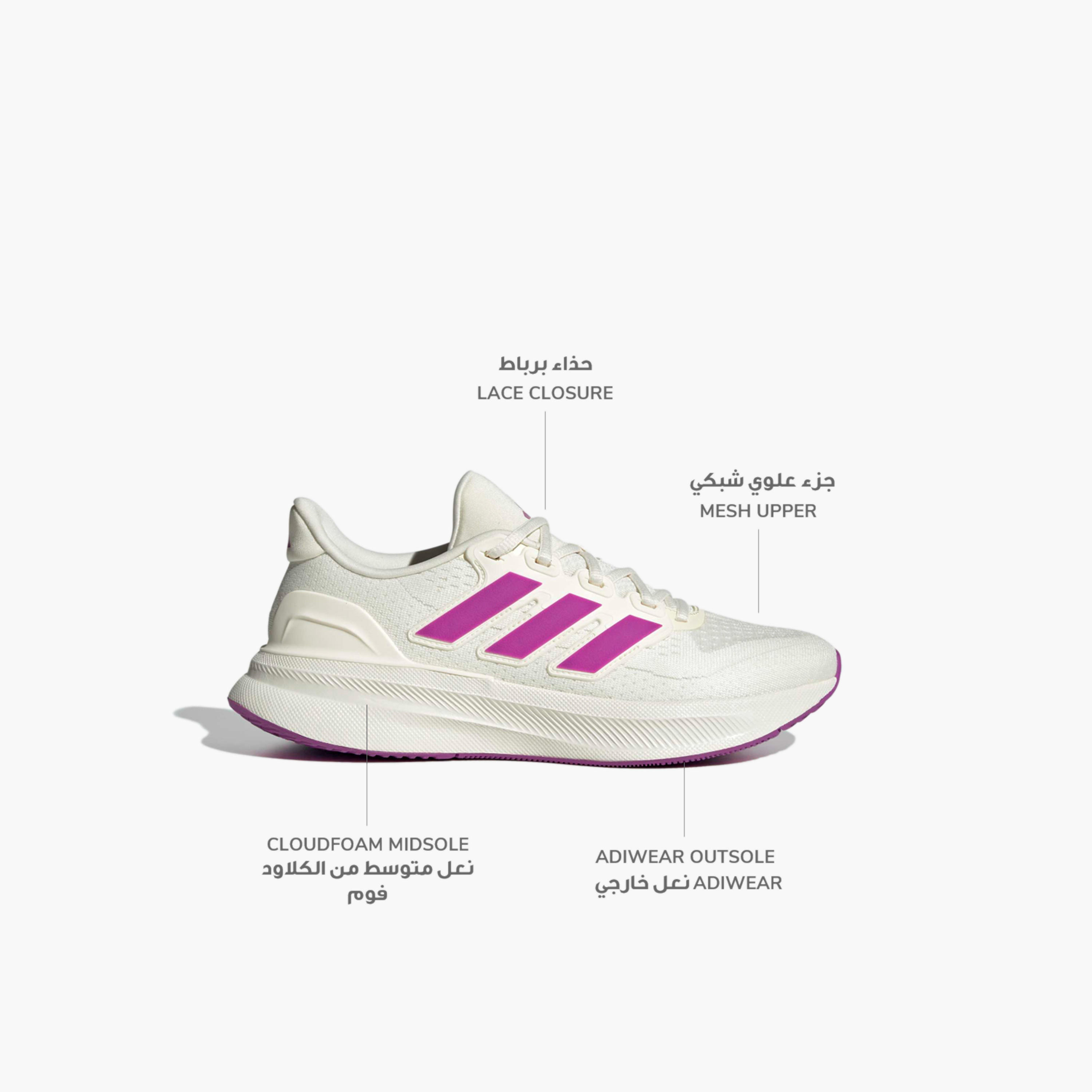 Adidas Women Ultrarun 5 Lace-Up Running Shoes-women-shoes-sneakers-image-2
