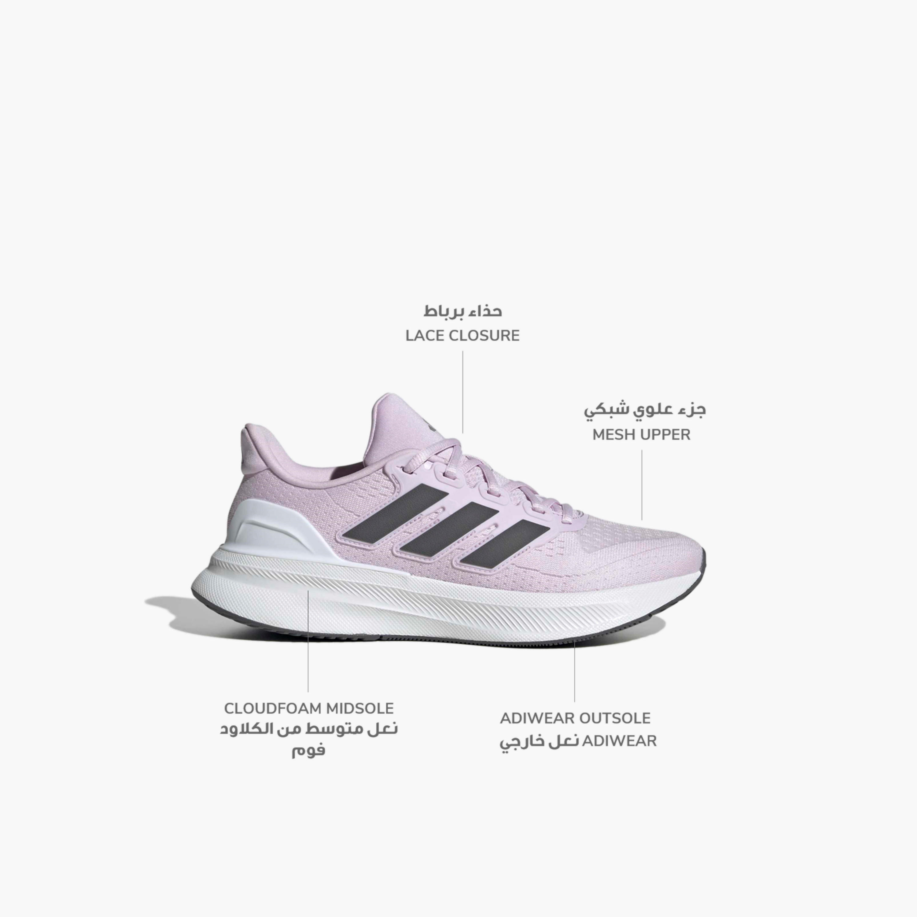 حذاء رياضي برباط إغلاق ألتراران 5 للنساء من أديداس-women-shoes-sneakers-image-2