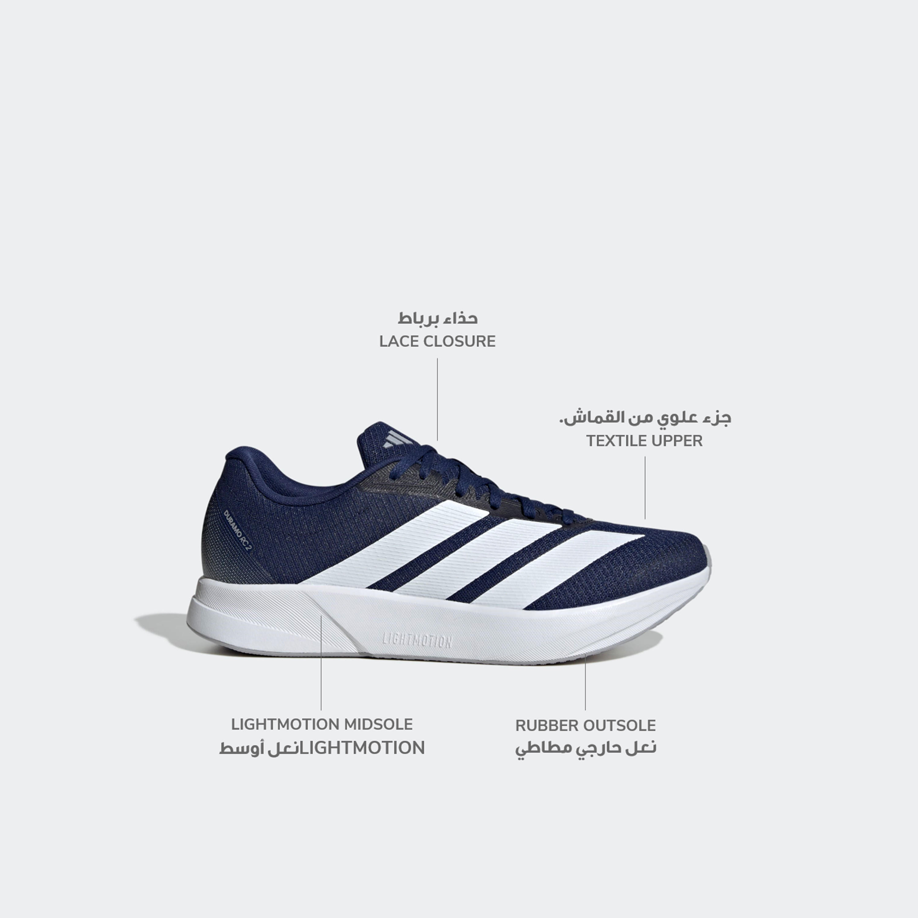 Adidas Men Duramo RC2 Lace-Up Running Shoes-sports-men-shoes-image-2