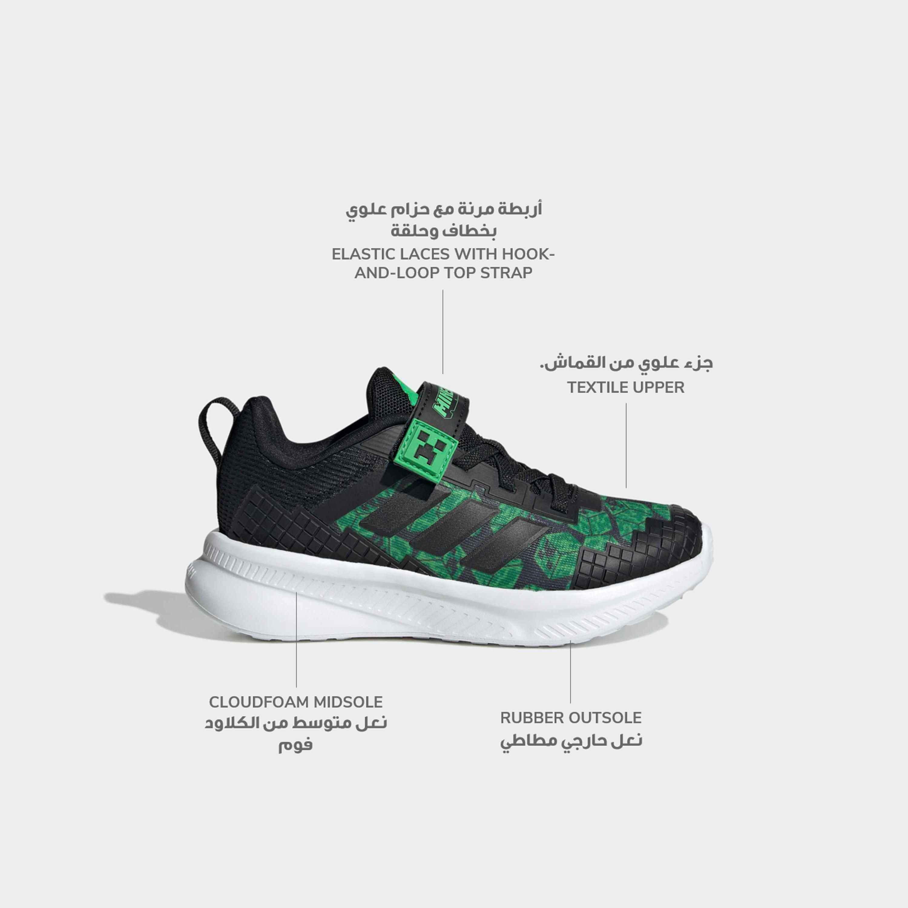 Adidas Boys Minecraft Fortarun EL Hook & Loop Sneakers-boys-shoes-sneakers-image-2