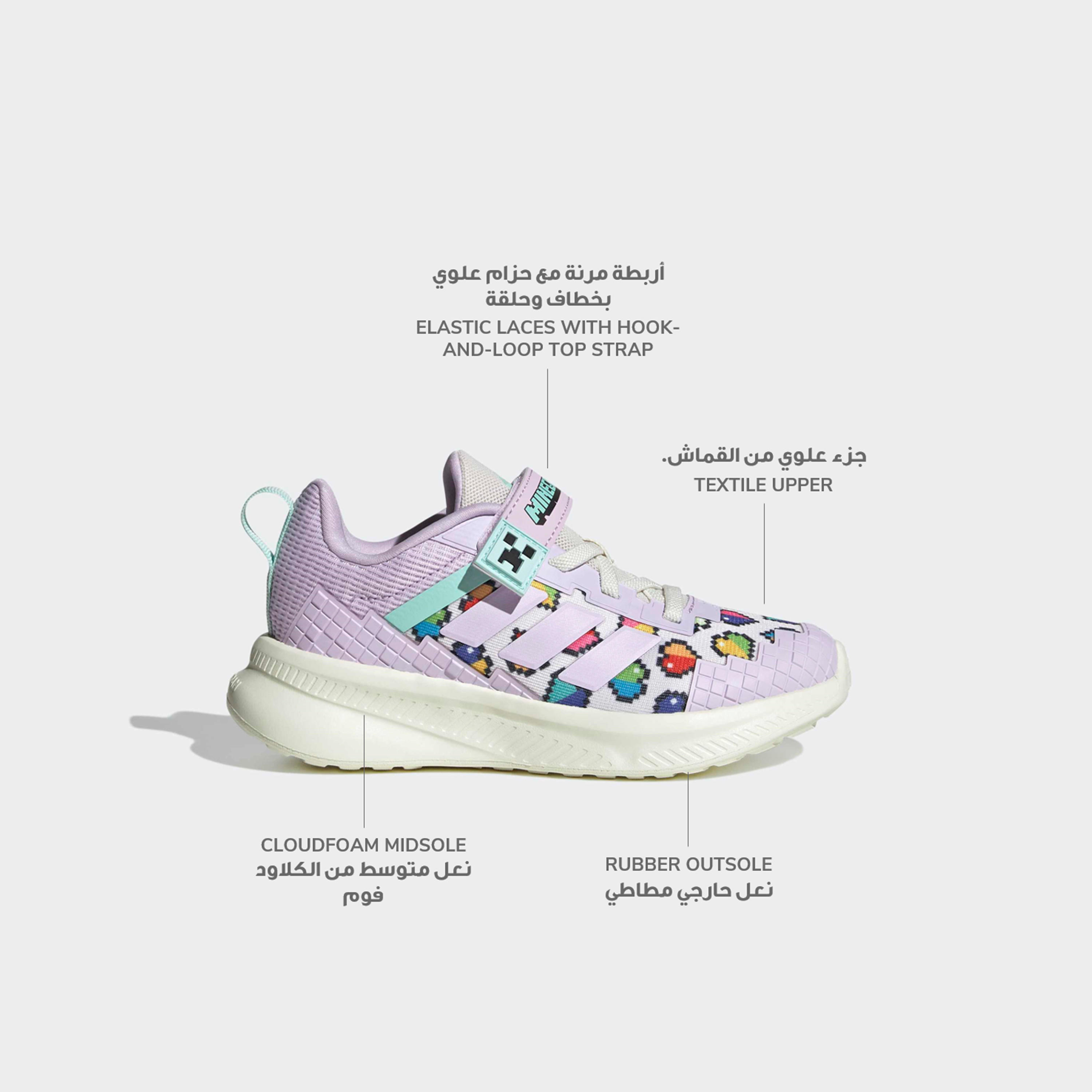 Adidas Girls Minecraft Fortarun EL Hook & Loop Sneakers-girls-shoes-sports-image-2