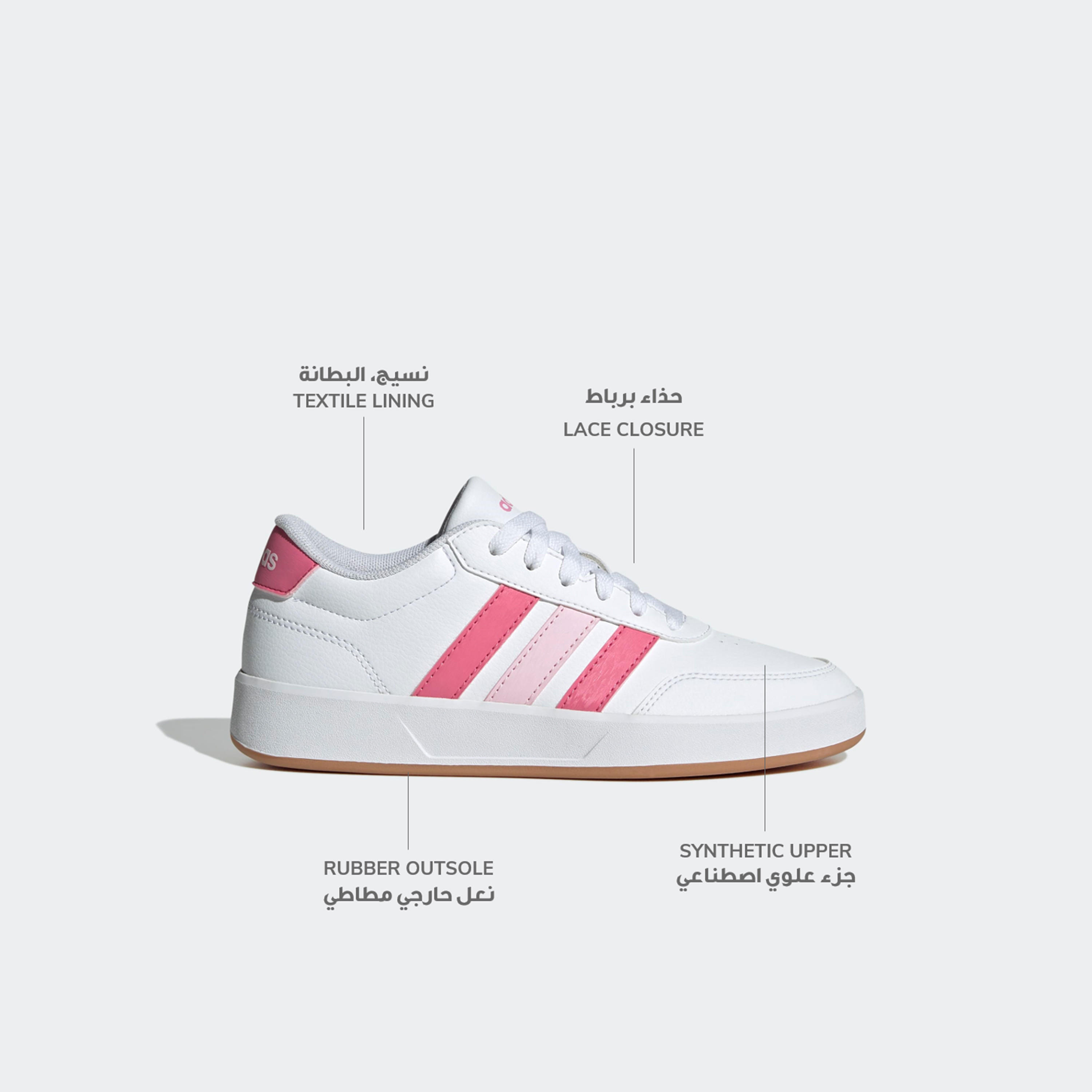 Adidas Girls Breaknet 3.0 Lace-Up Sneakers-women-shoes-sneakers-image-2