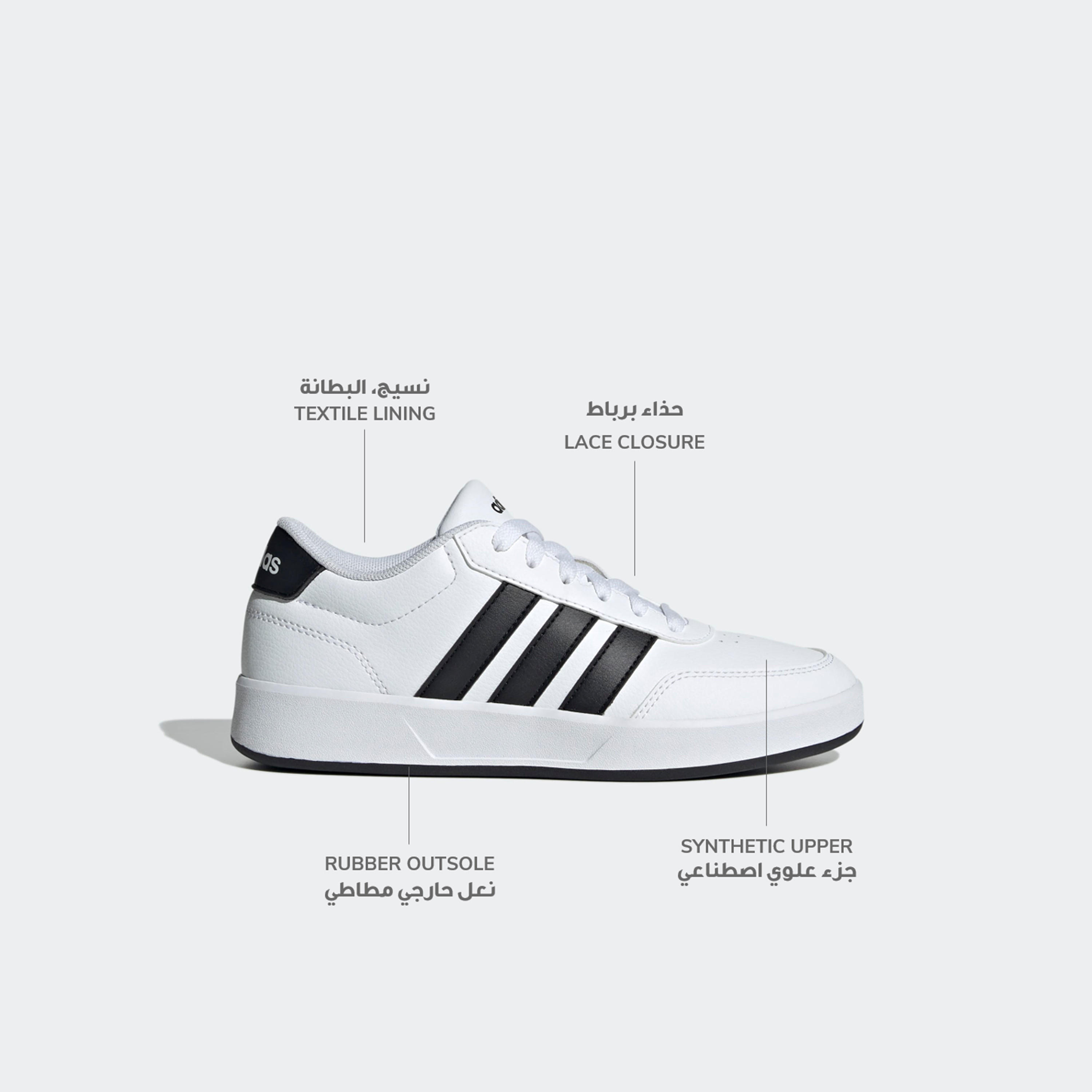 Adidas Breaknet 3.0 Lace-Up Sneakers-women-shoes-sneakers-image-2