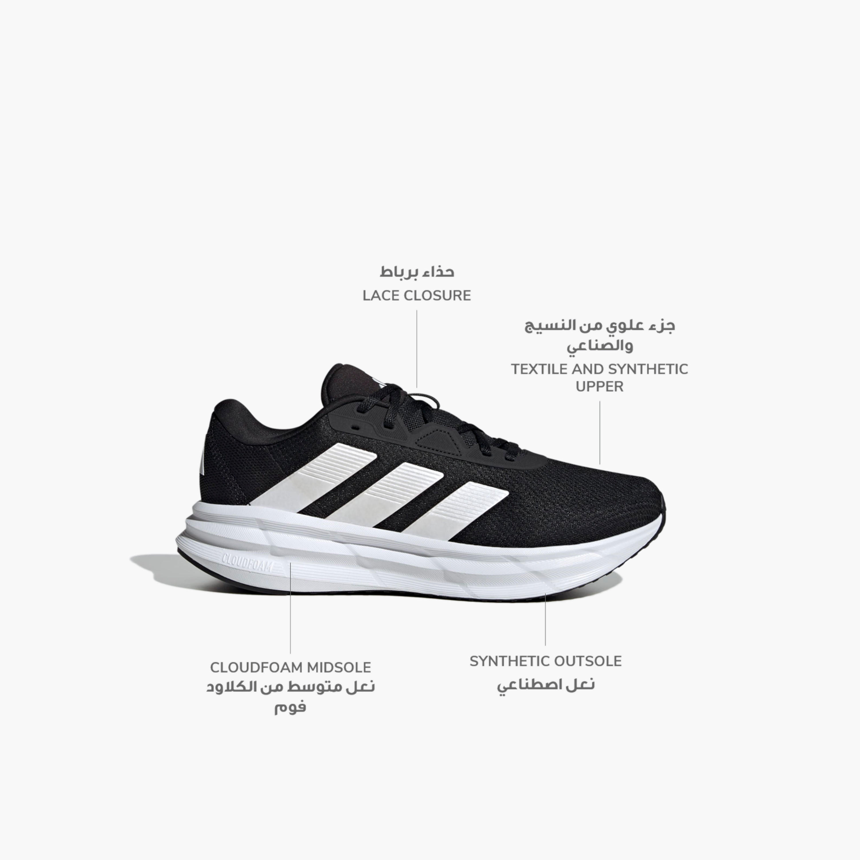 Adidas Men Galaxy 7 Extra Wide Lace-Up Running Shoes-sports-men-shoes-image-2