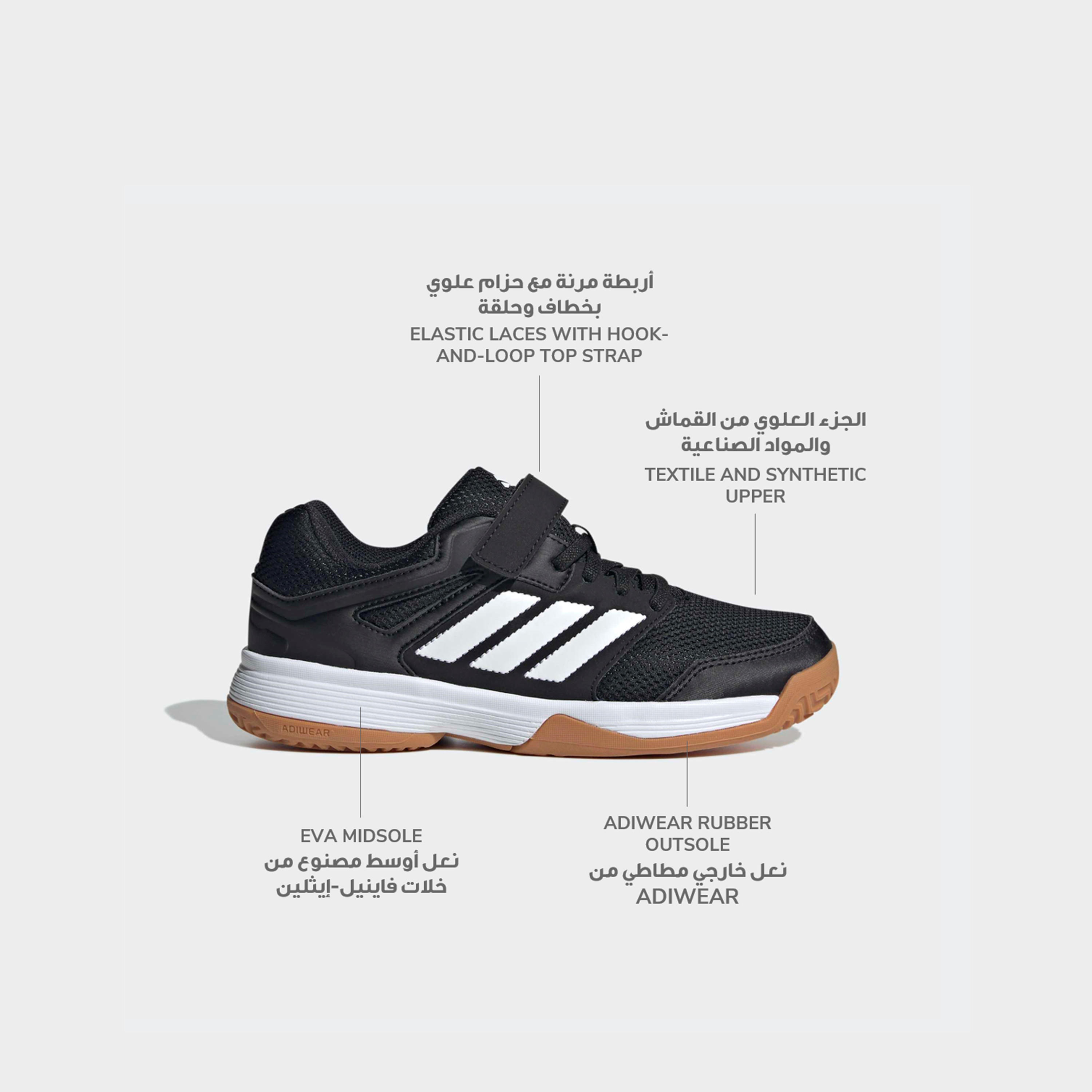 Adidas Boys Speedcourt Velcro Hook & Loop Volleyball Shoes-boys-shoes-sneakers-image-2