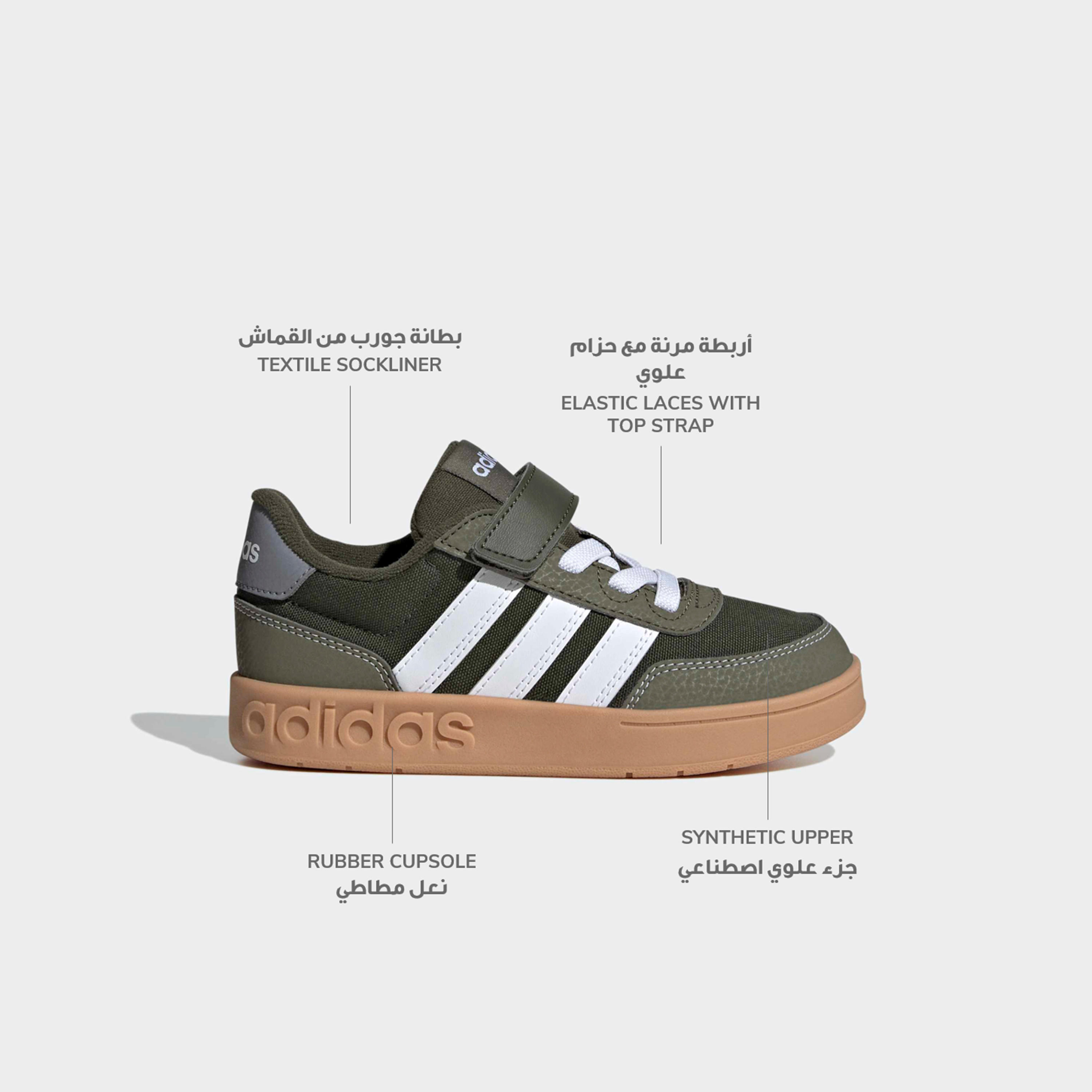 Adidas Boys Breakbase Hook & Loop Sneakers-boys-shoes-sneakers-image-2