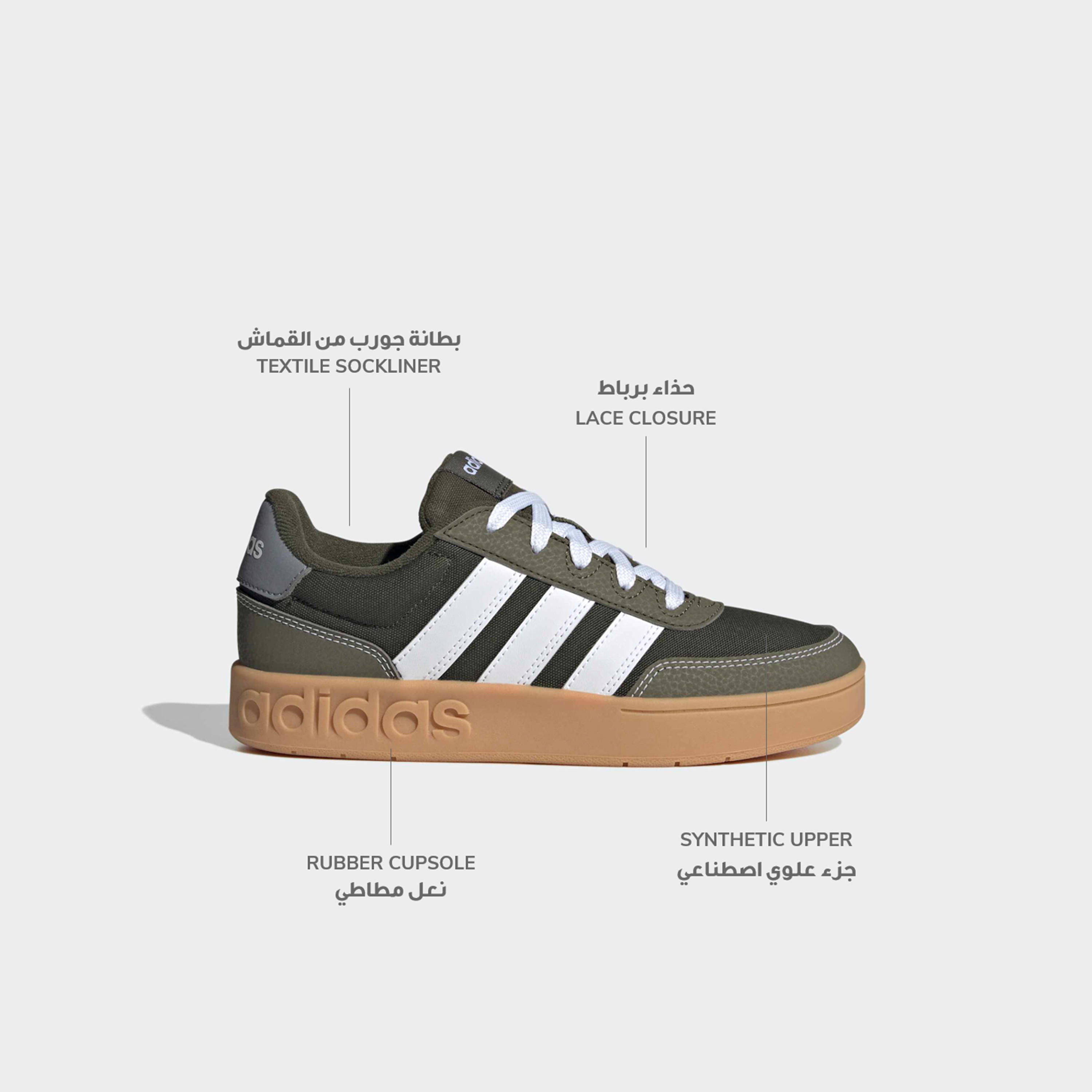 Adidas Boys Breakbase Lace-Up Sneakers-boys-shoes-sneakers-image-2