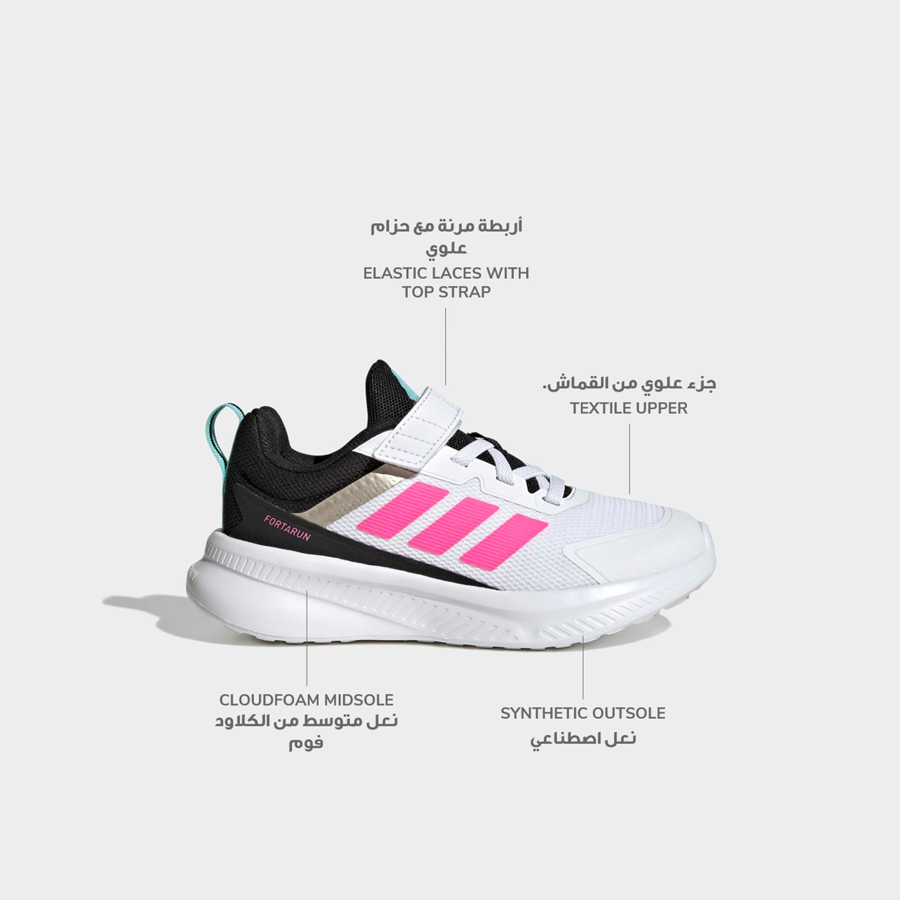 Adidas Girls Fortarun 4.0 EL Hook & Loop Sneakers-girls-shoes-sports-image-2