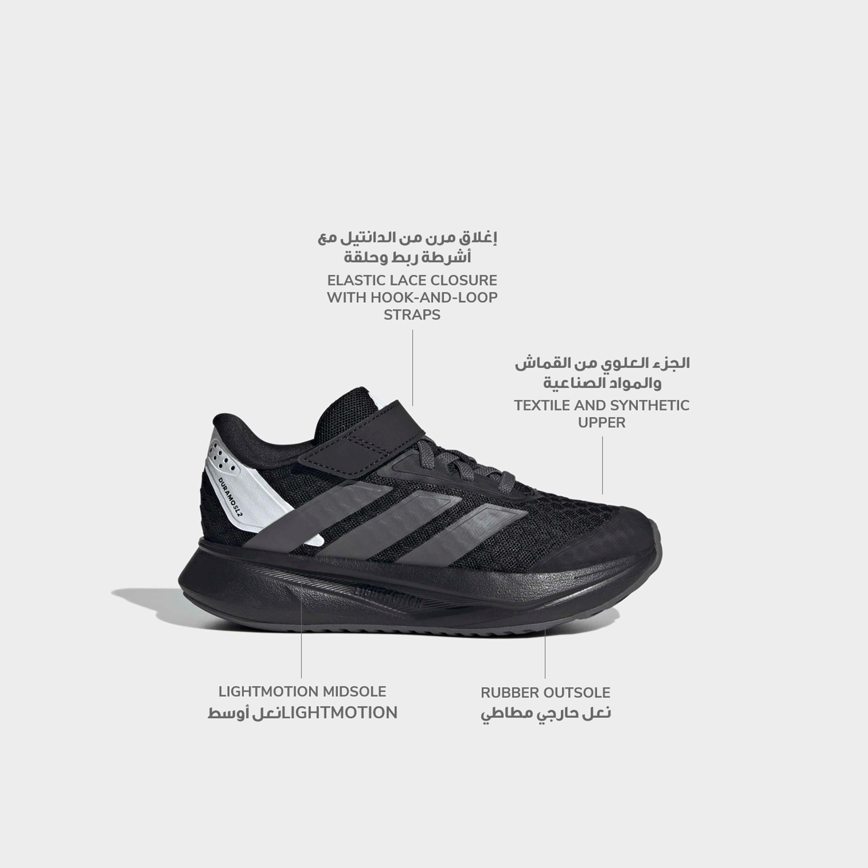 Adidas Boys Duramo SL2 EL Hook & Loop Running Shoes-boys-shoes-sneakers-image-2