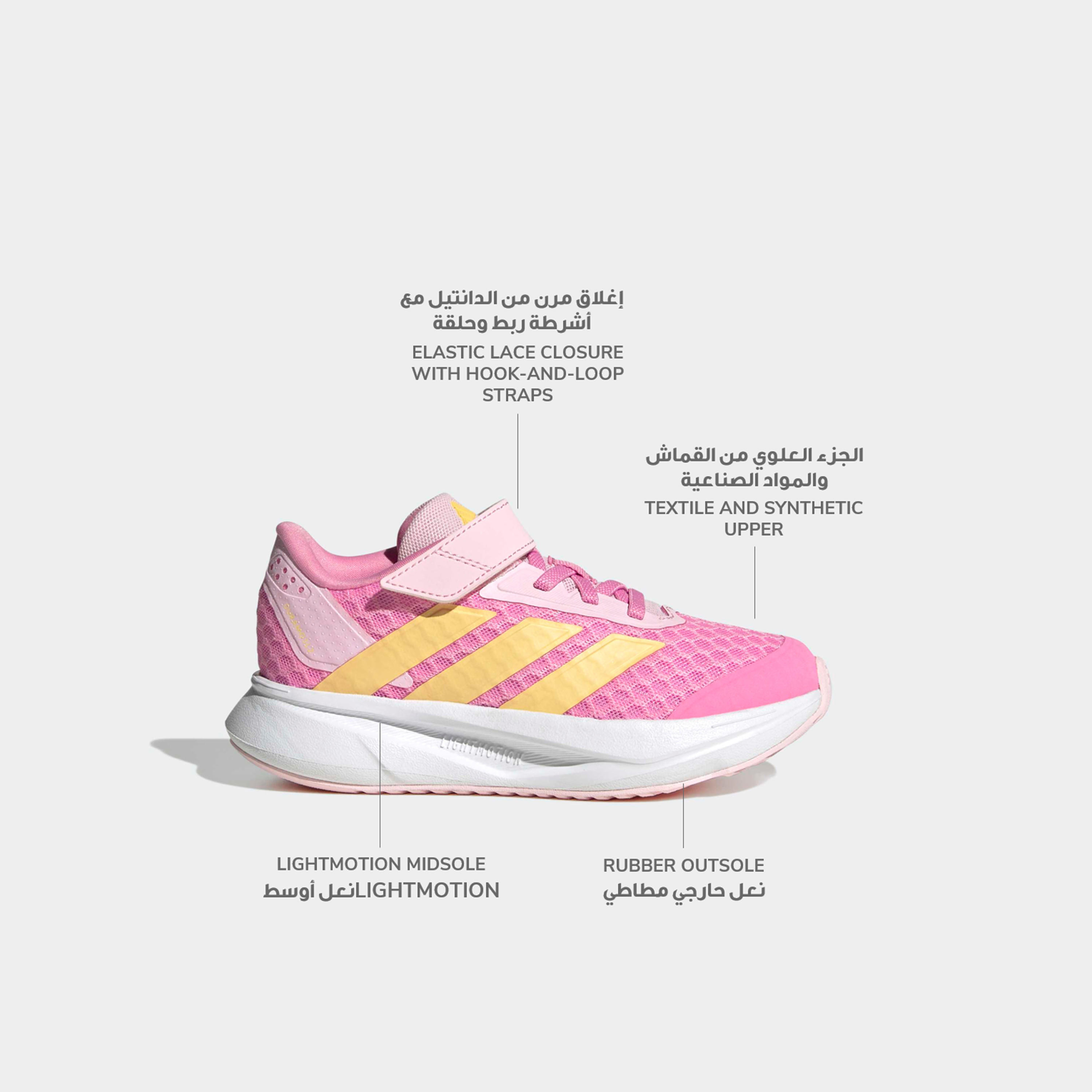 Adidas Girls Duramo SL2 EL Hook & Loop Running Shoes-girls-shoes-sports-image-2