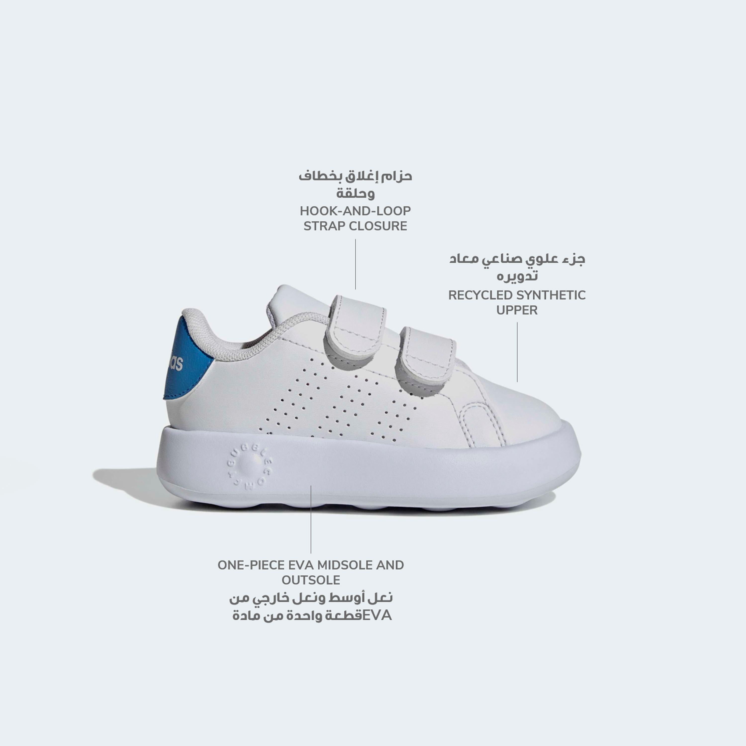 Adidas Advantage CF Sneakers with Hook & Loop-baby-boys-shoes-closedshoes-image-2