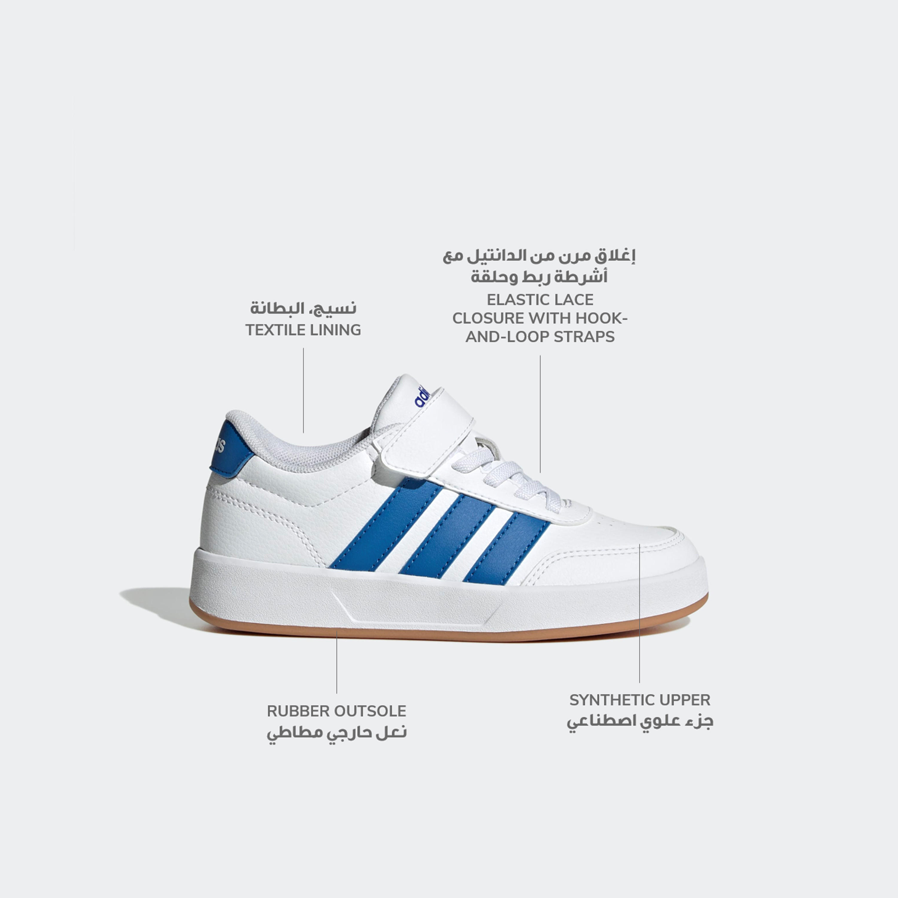 Adidas Boys Breaknet 3.0 EL Hook & Loop Sneakers-boys-shoes-sneakers-image-2