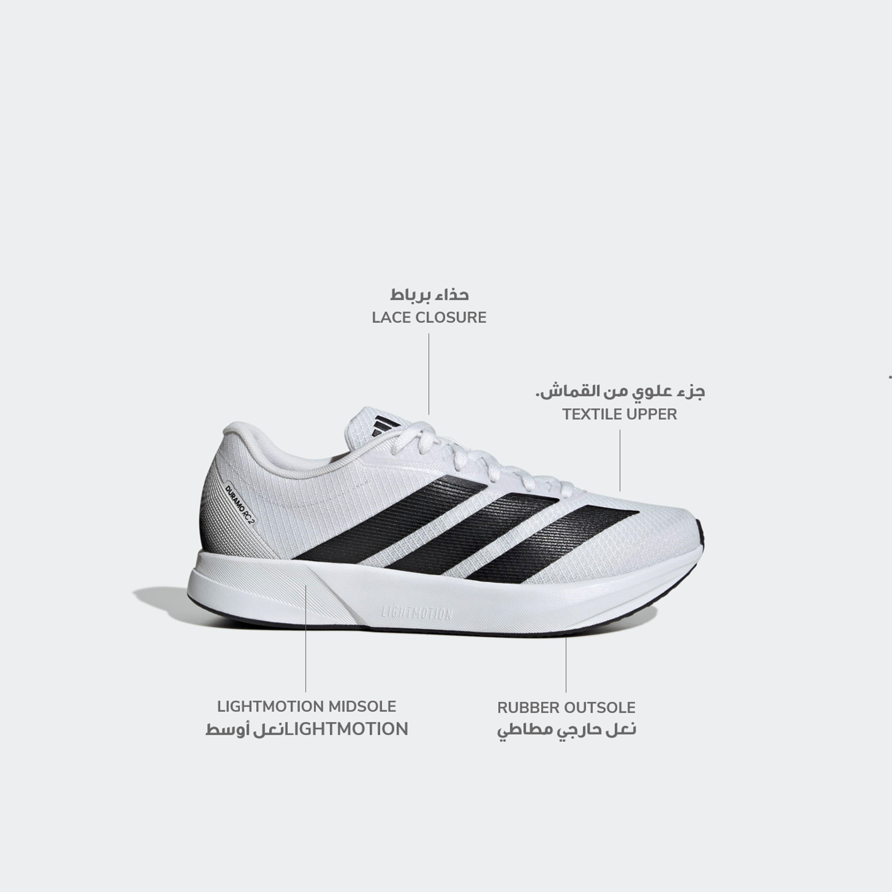 Adidas Men Duramo RC2 Lace-Up Running Shoes-sports-men-shoes-image-2