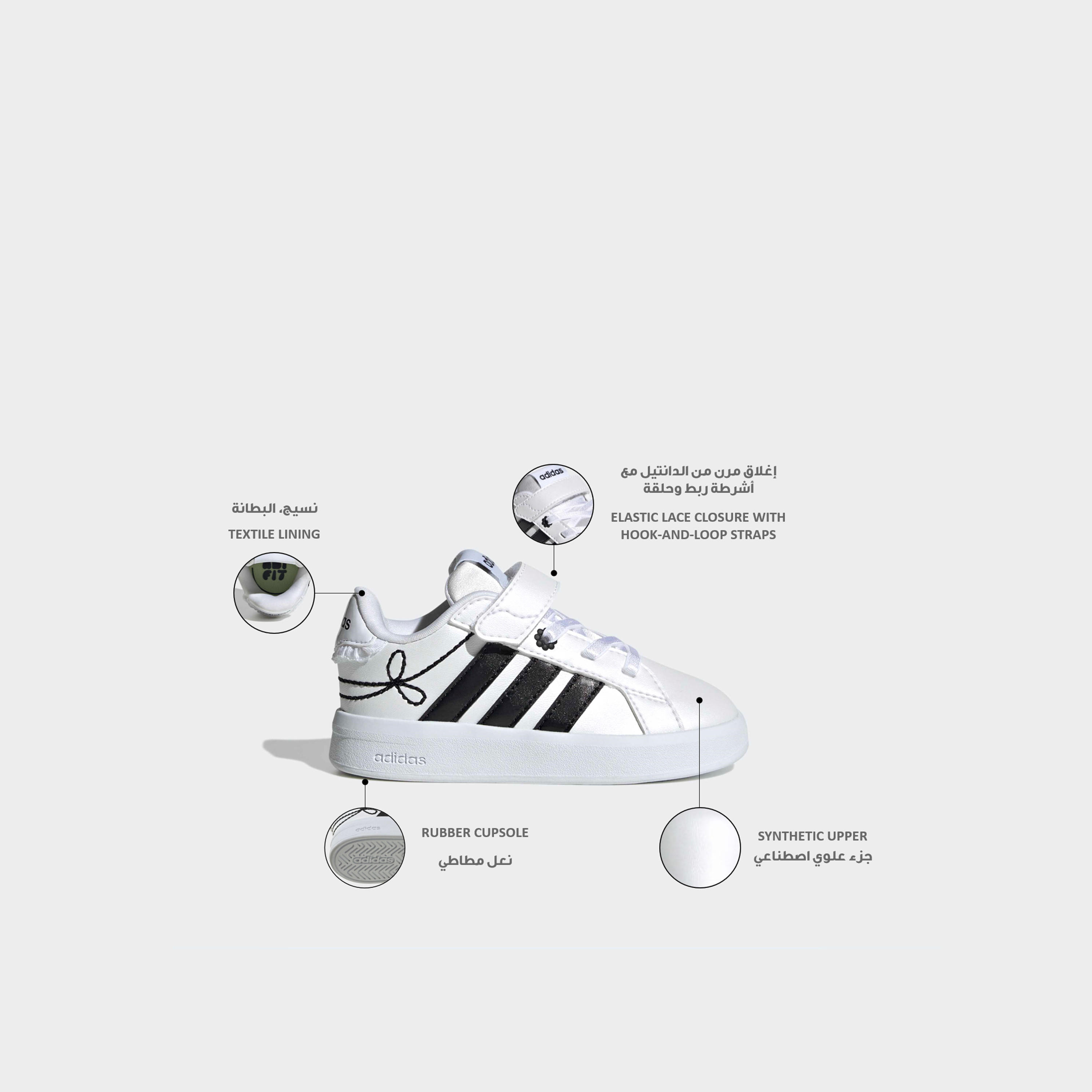 Adidas Girls Grand Court 3.0 EL Hook & Loop Ankle Sneakers-baby-girls-shoes-closedshoes-image-2