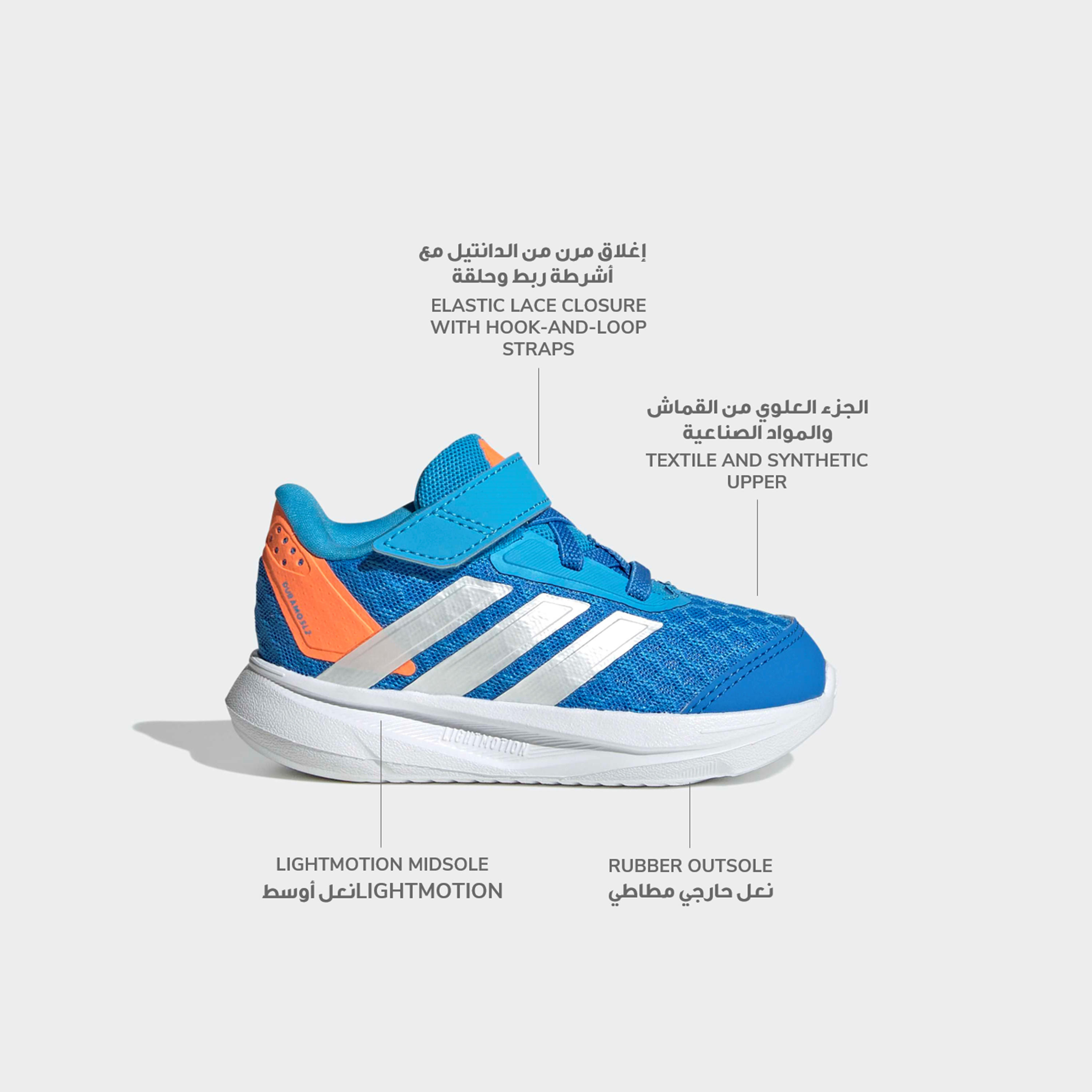 Adidas Duramo SL2 EL Running Shoes with Hook & Loop-baby-boys-shoes-closedshoes-image-2