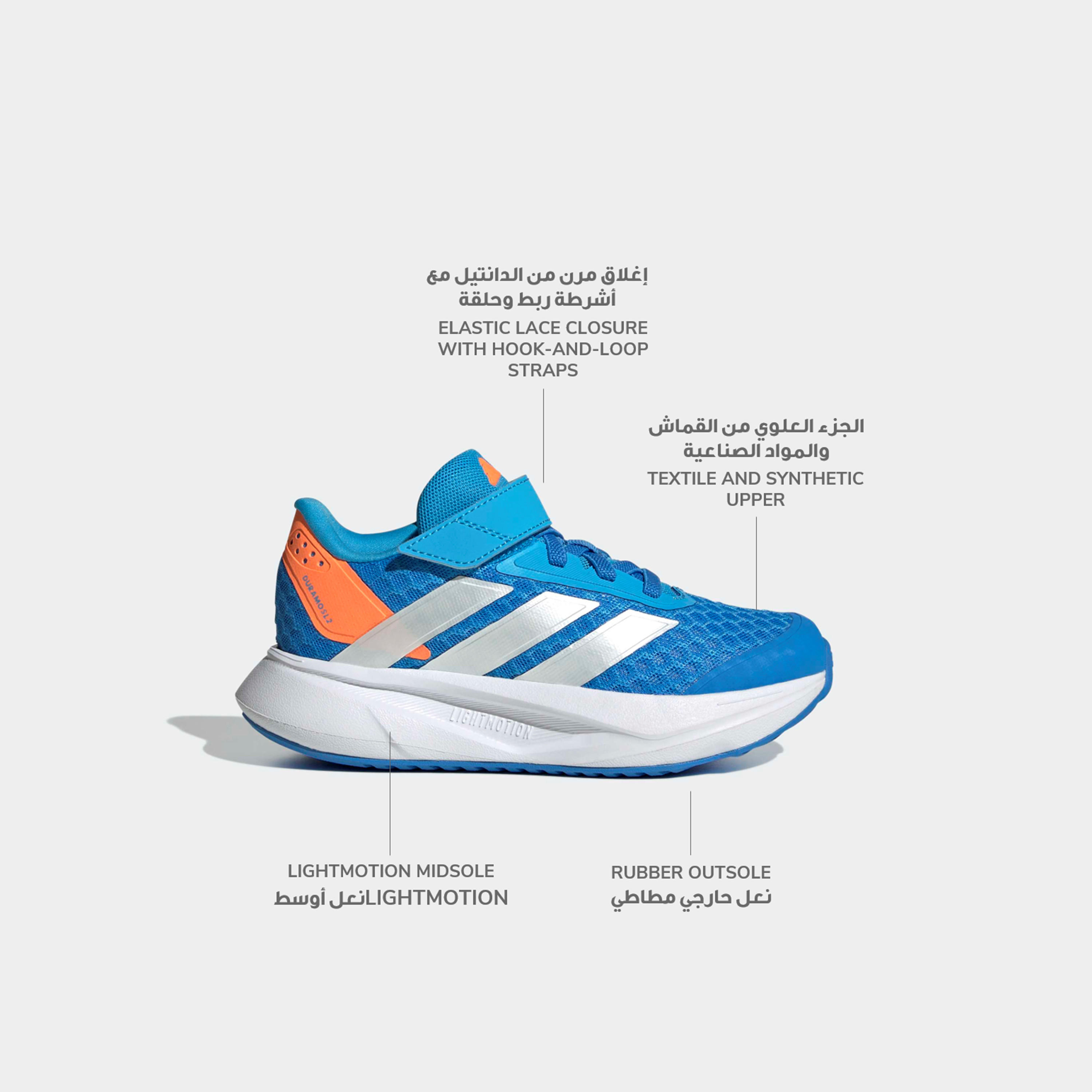Adidas Boys Duramo SL2 EL Hook & Loop Running Shoes-boys-shoes-sneakers-image-2