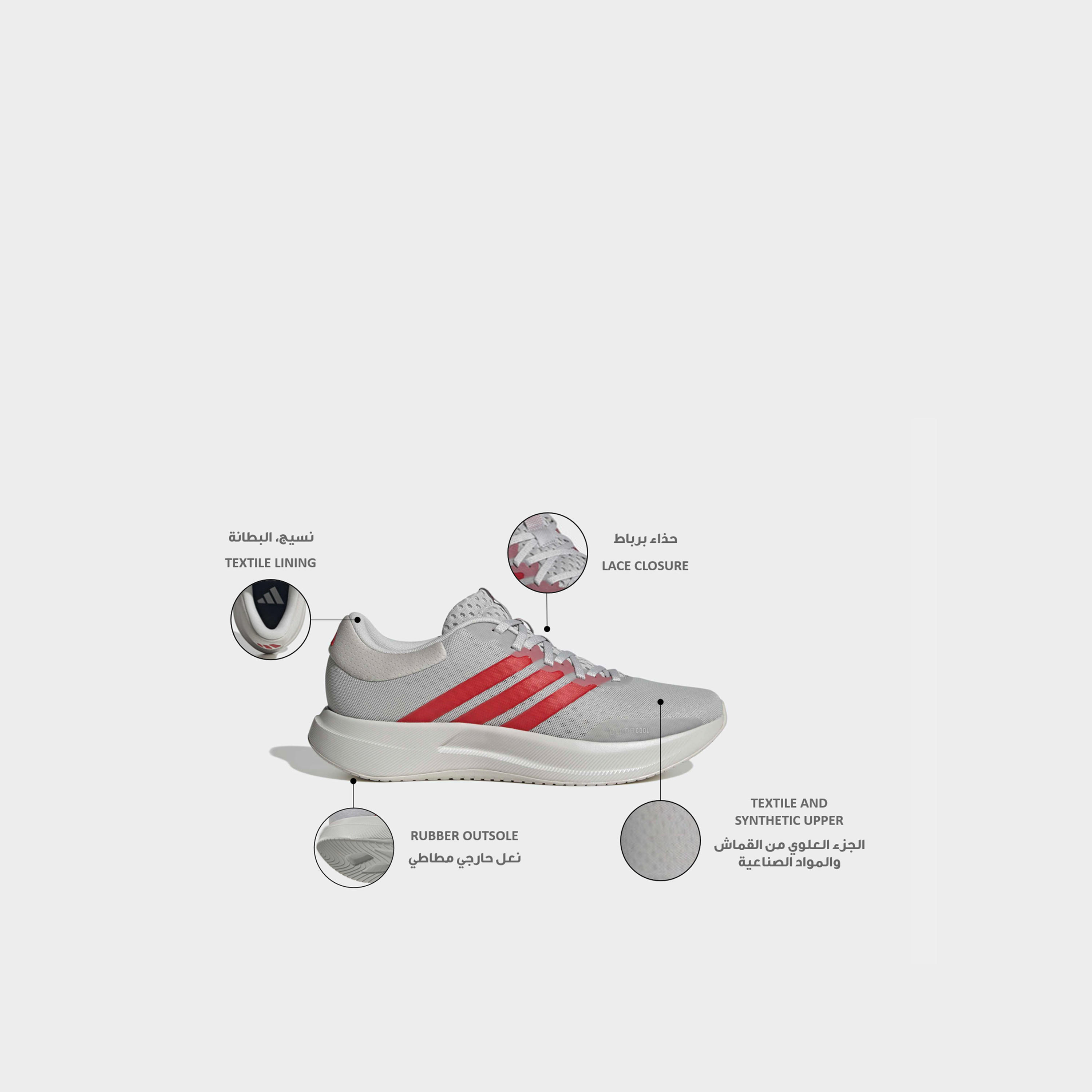 حذاء جري برباط إغلاق للرجال تريدموف من أديداس-sports-men-shoes-image-2
