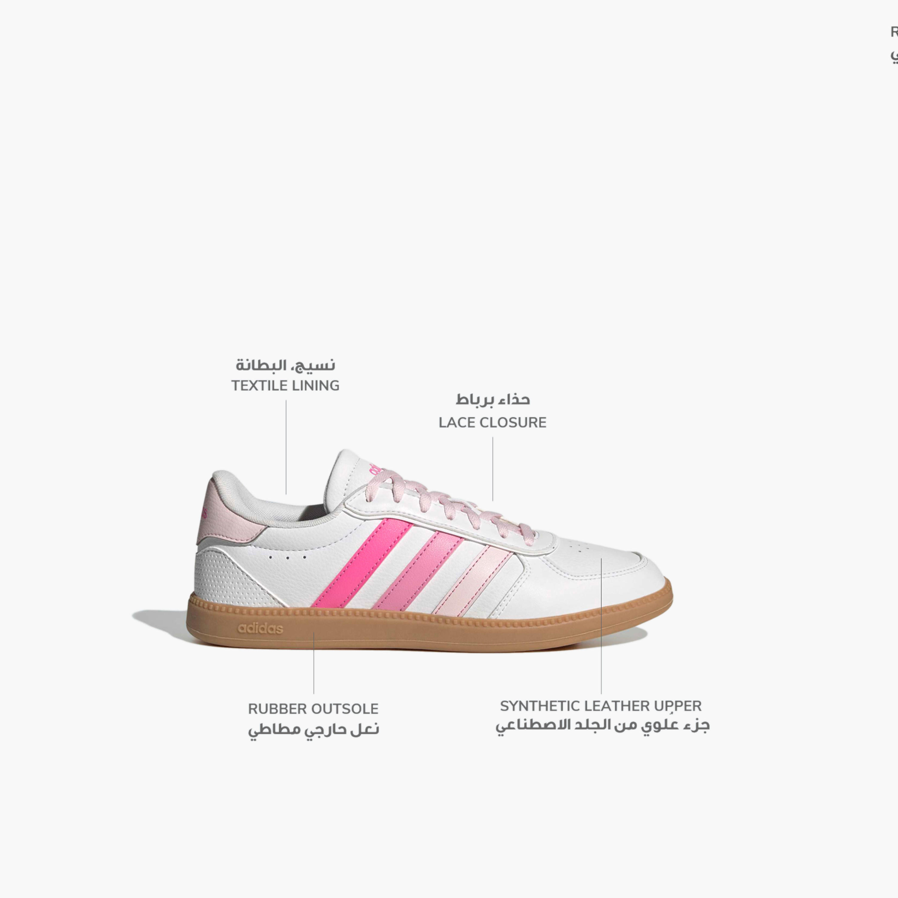 Adidas Women Breaknet Sleek Lace-Up Ankle Sneakers-women-shoes-sneakers-image-2
