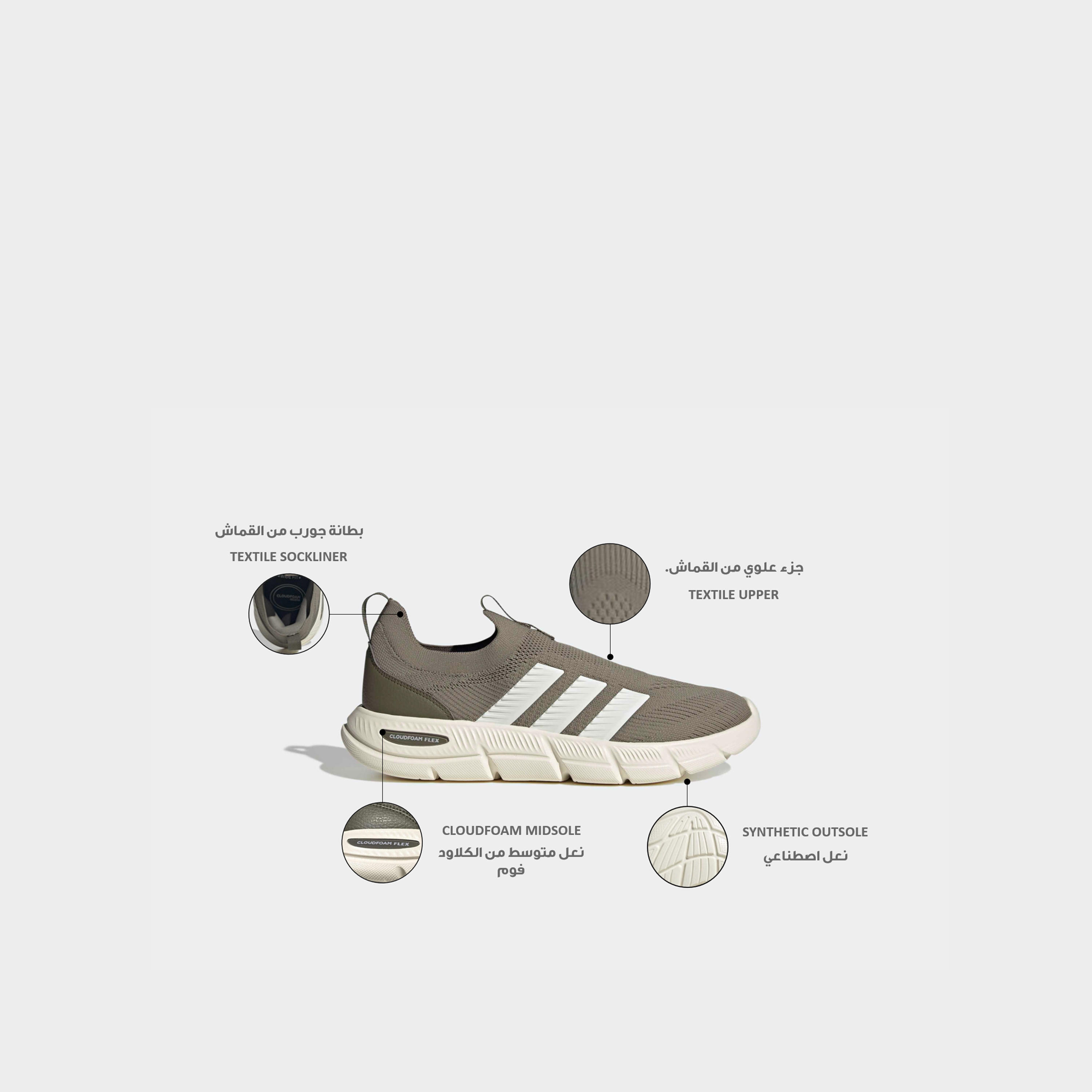 حذاء جري كلاود فوم فليكس سوك سهل الارتداء للرجال من أديداس-men-shoes-sports-image-2