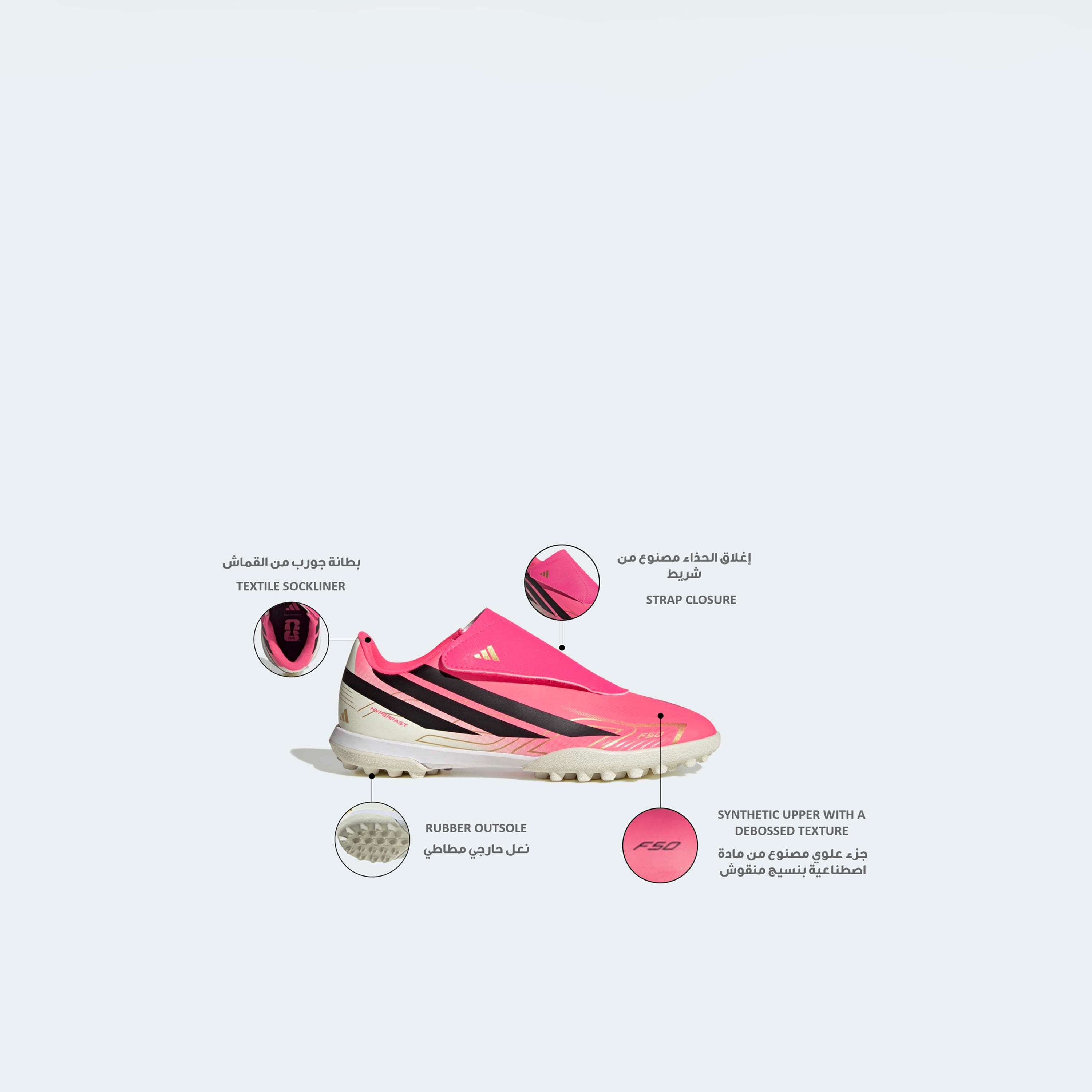 حذاء كرة قدم أطفال تي إف بحلقة هوك آند لوب من أديداس - إف 50 هايبر فاست كلوب-sports-boys-shoes-image-2