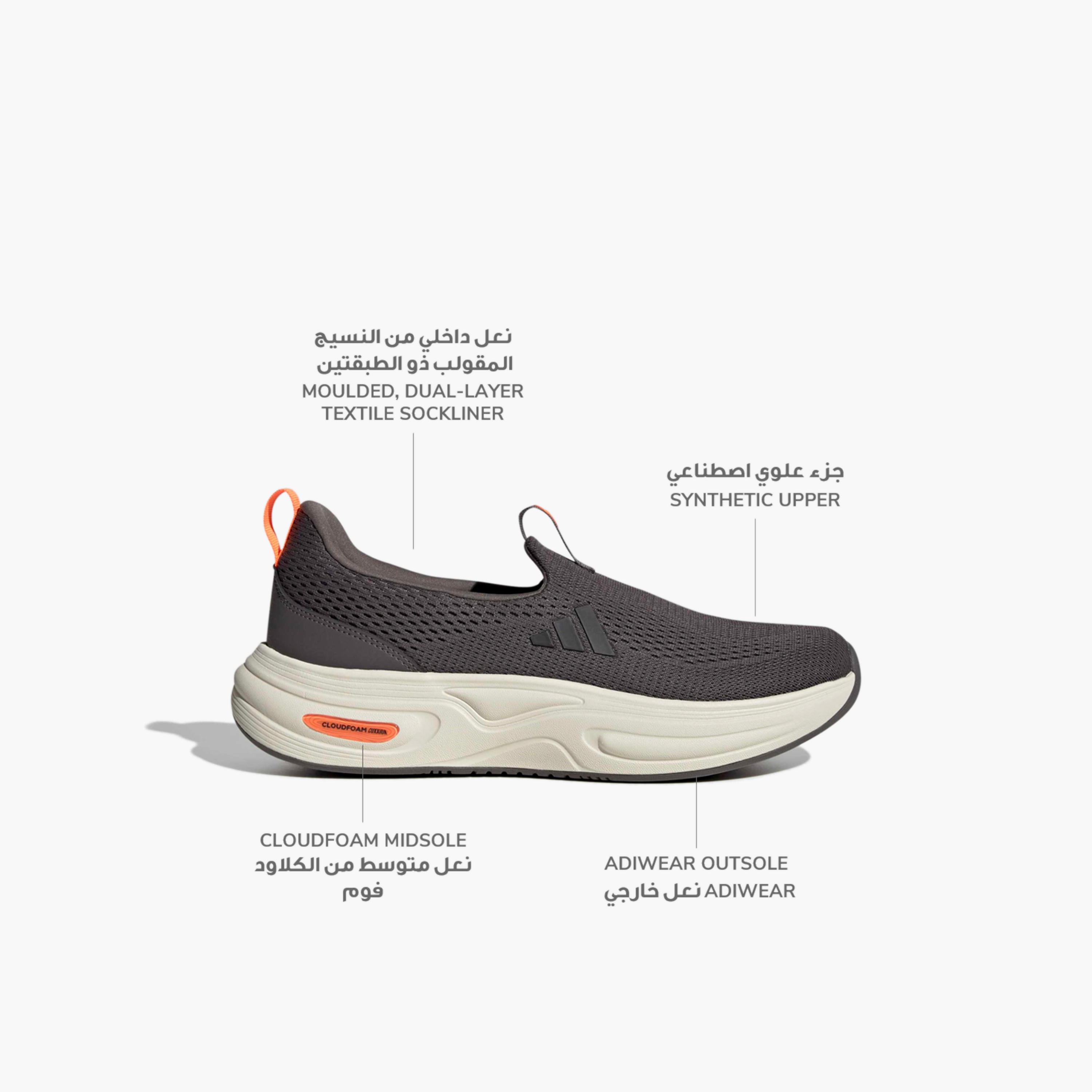 Adidas Men Cloudfoam Cuxxion Slip-On Ankle Sneakers-sports-men-shoes-image-2