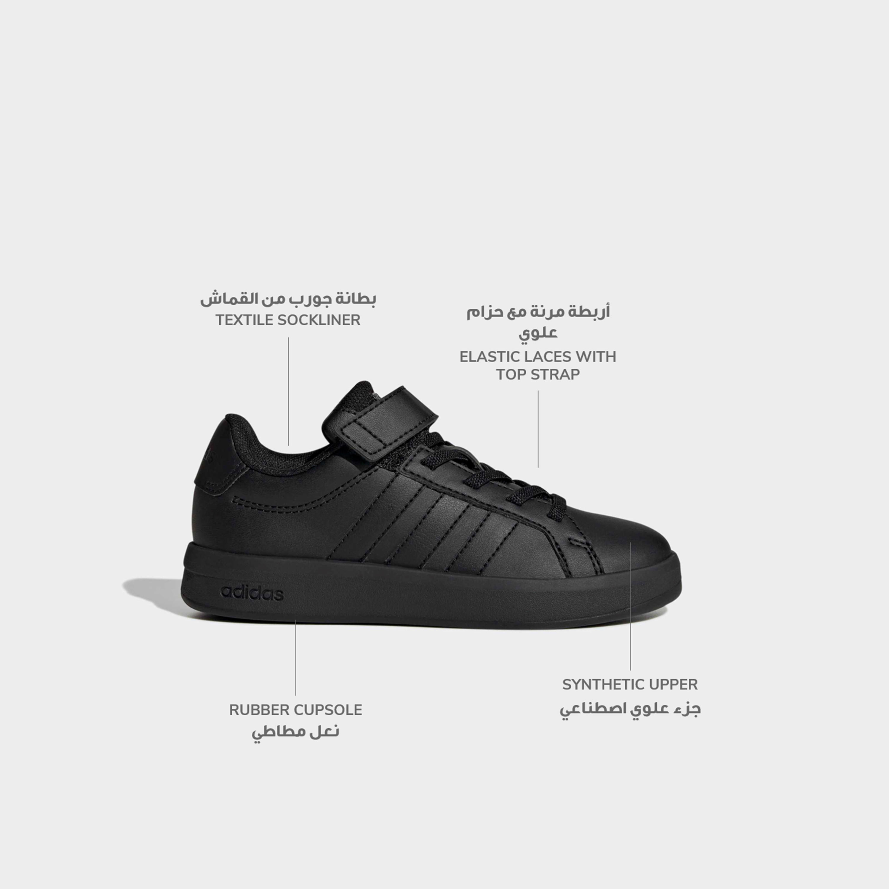 Adidas Boys Grand Court 3.0 EL Hook & Loop Sneakers-boys-shoes-sneakers-image-2