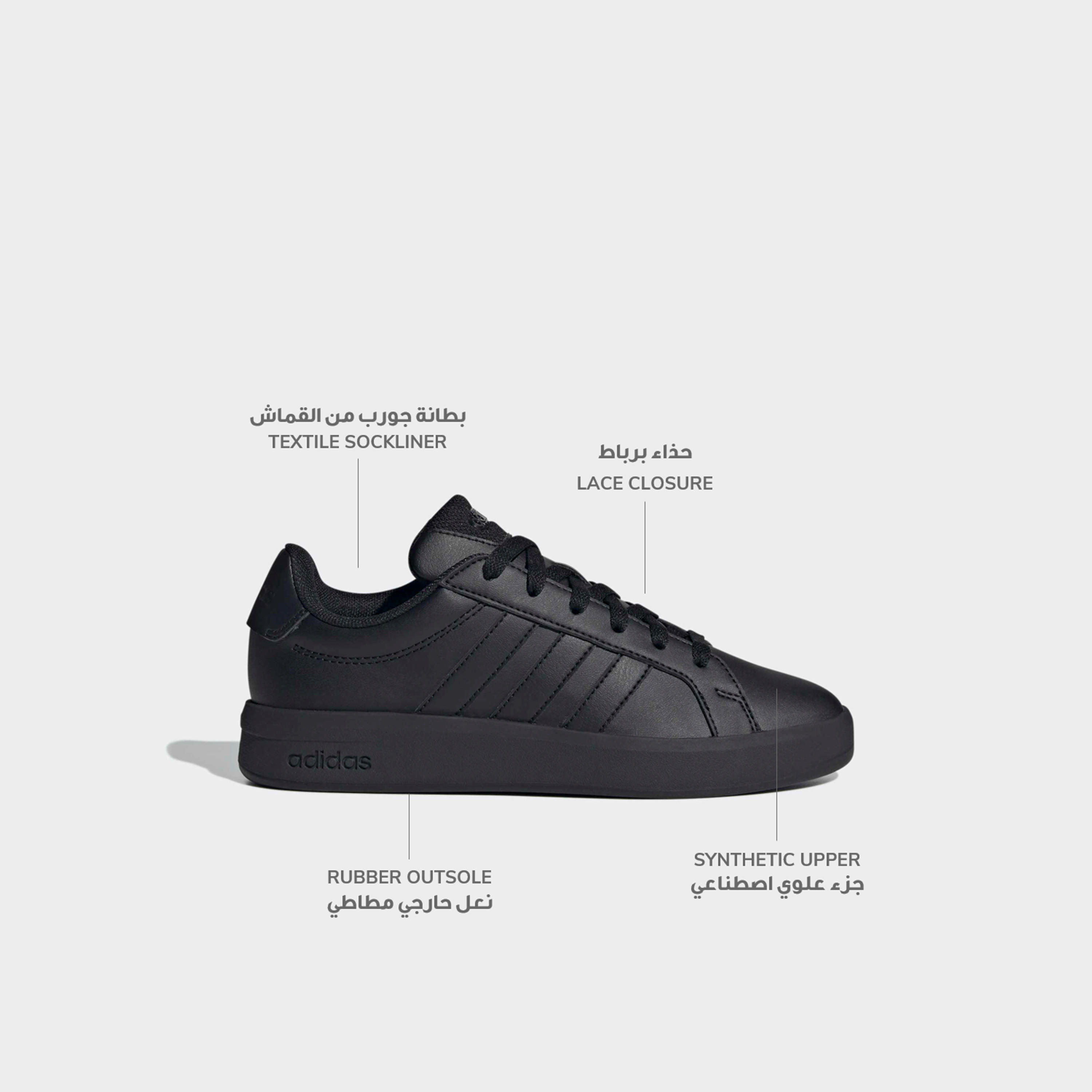Adidas Boys Grand Court 3.0 Lace-Up Sneakers-boys-shoes-sneakers-image-2