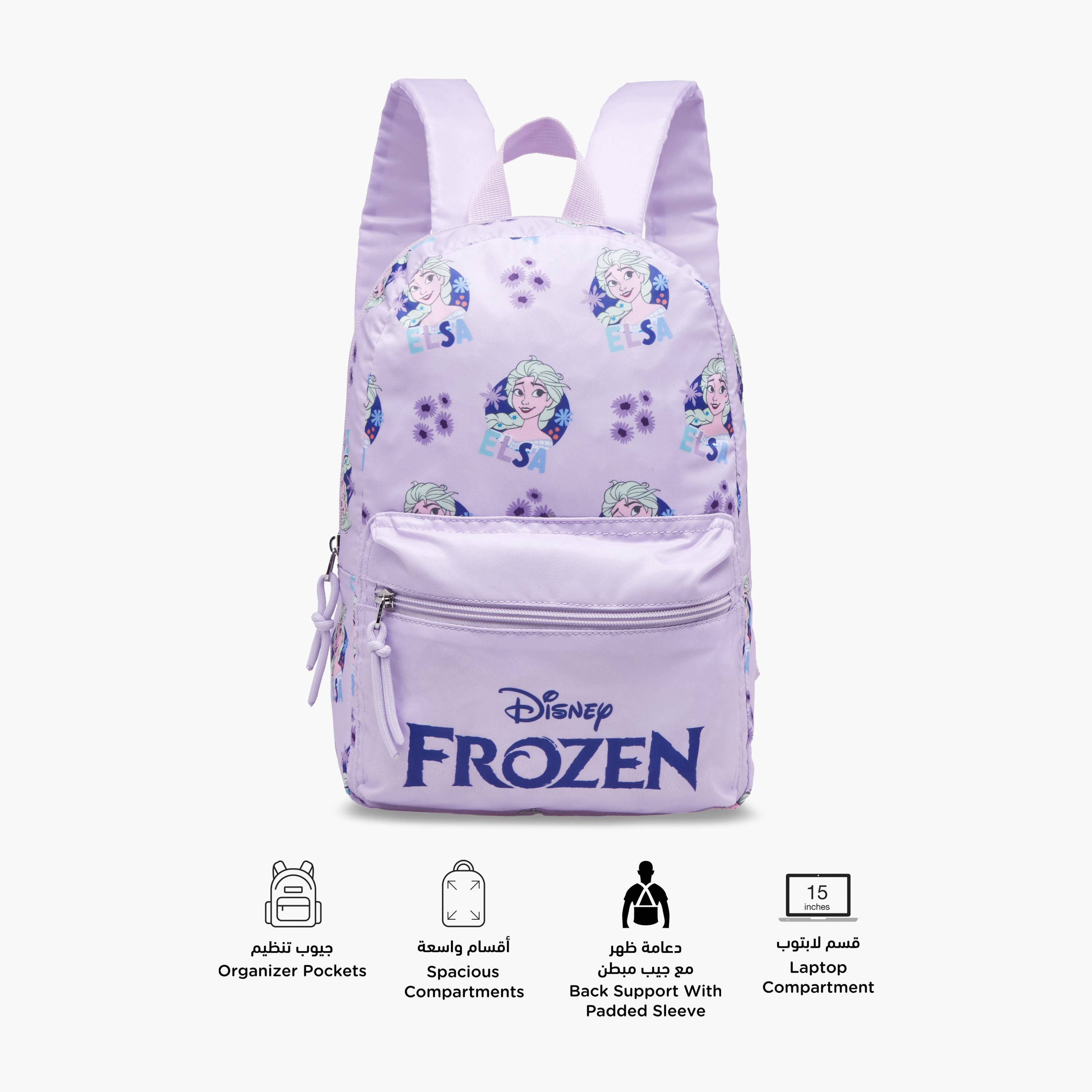 شنطة ظهر مدرسية بأحزمة كتف قابلة للتعديل وسحاب إغلاق وطبعات فروزن - 33x25x10 سم-school-bagsandbackpacks-backpacks-image-3