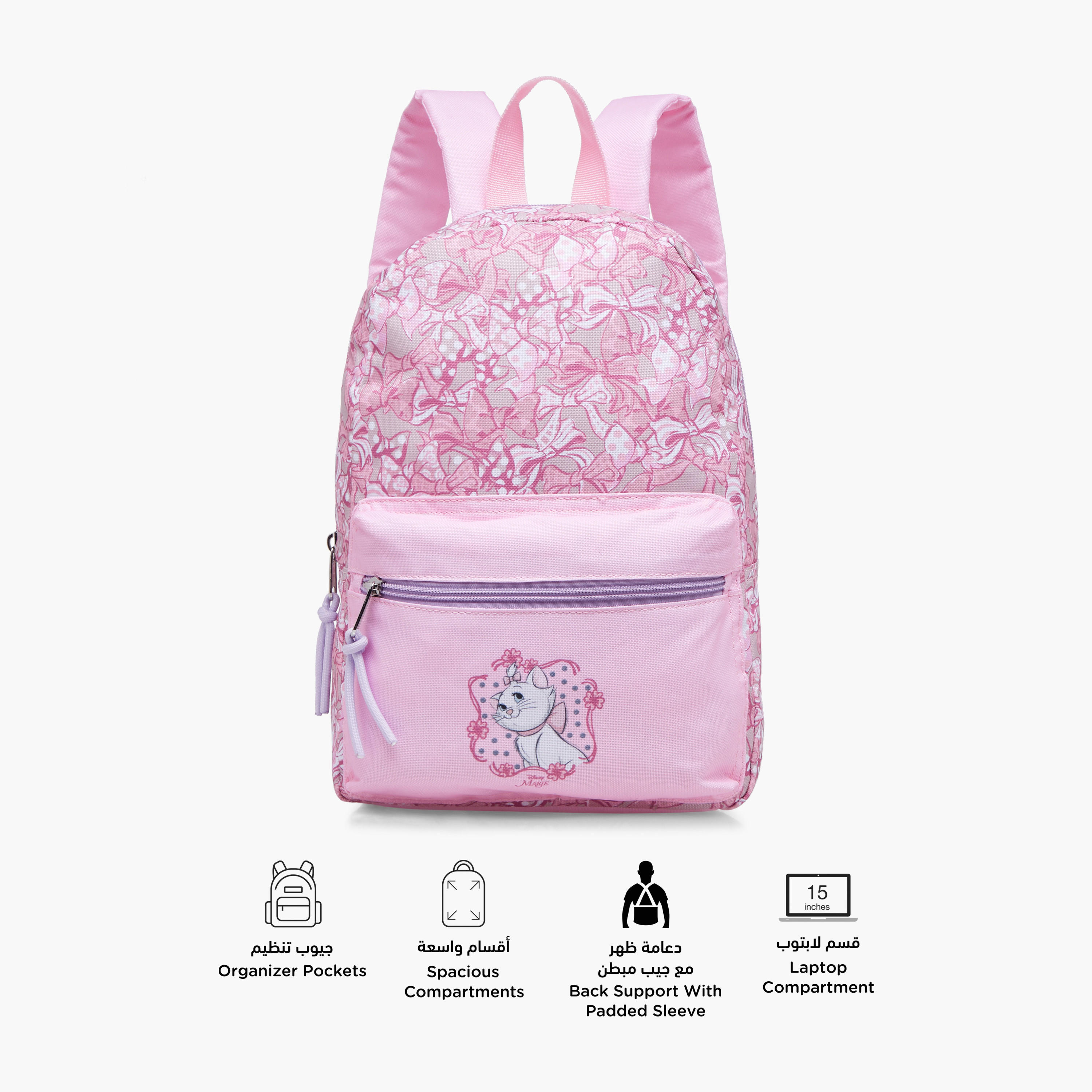 Marie Print School Backpack with Adjustable Shoulder Straps and Zip Closure - 31x24x10 cm-school-bagsandbackpacks-backpacks-image-3