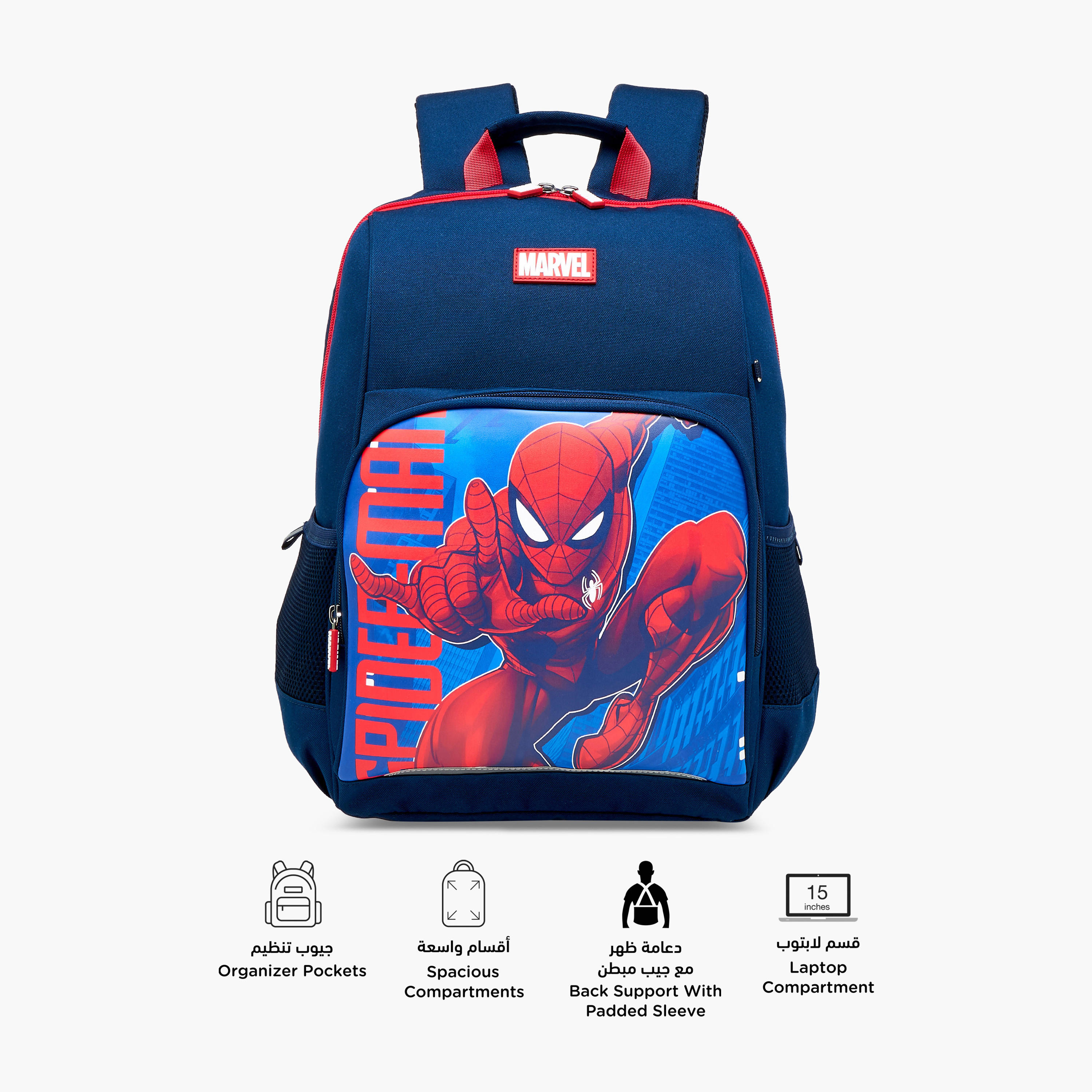 Spider-Man Print School Backpack with Adjustable Shoulder Straps and Zip Closure - 13x31x41 cm-school-bagsandbackpacks-backpacks-image-4