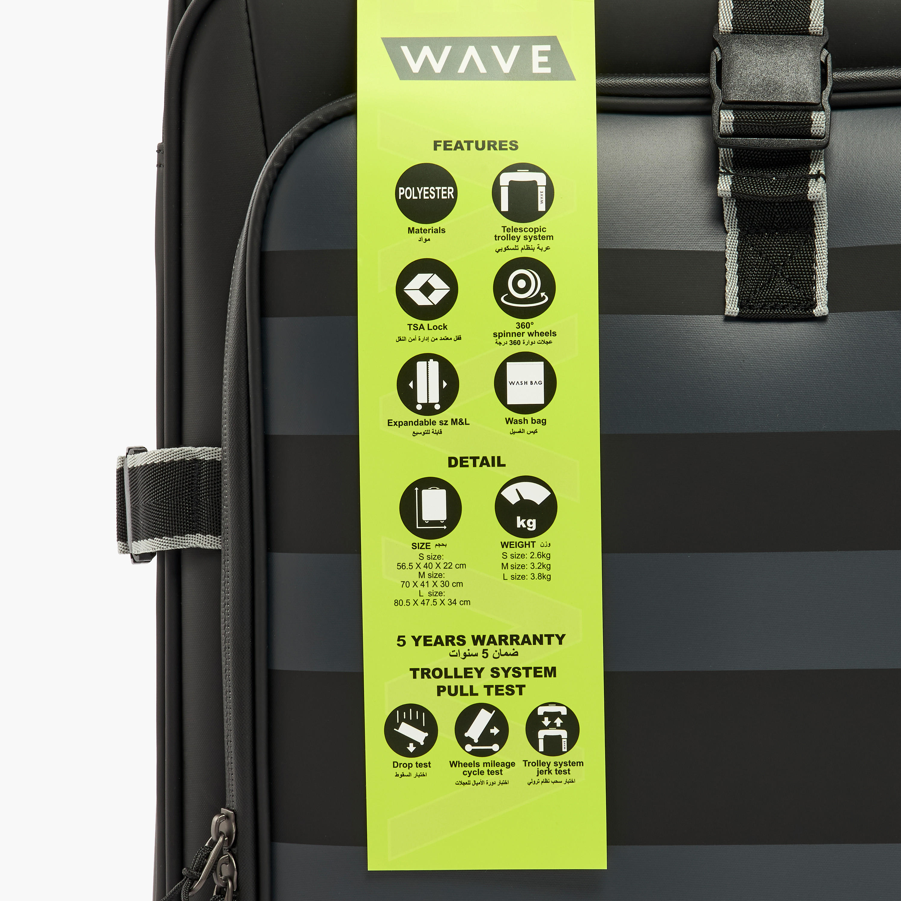شنطة سفر ترولي لينة مخططة بمقبض قابل للسحب من ويف-travel-luggagesandbags-luggage-image-12